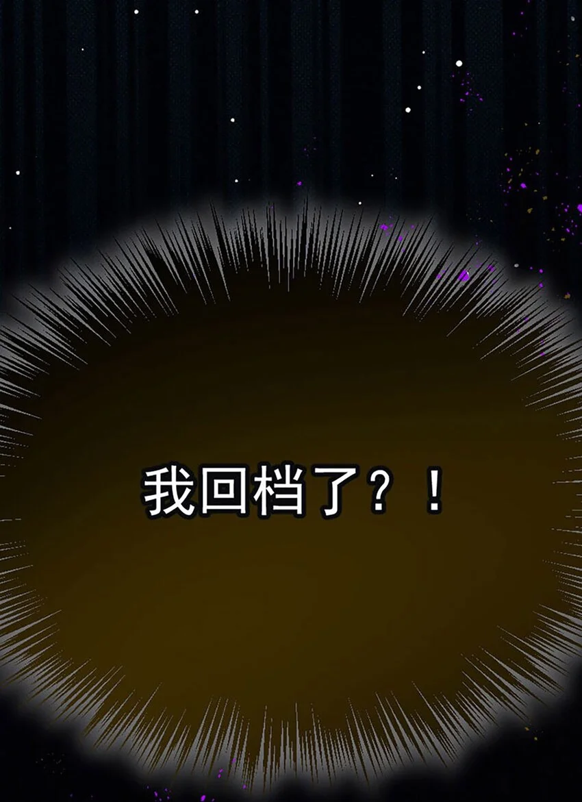 第15话 重启62