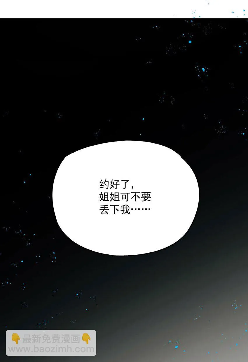 第20话 领养26