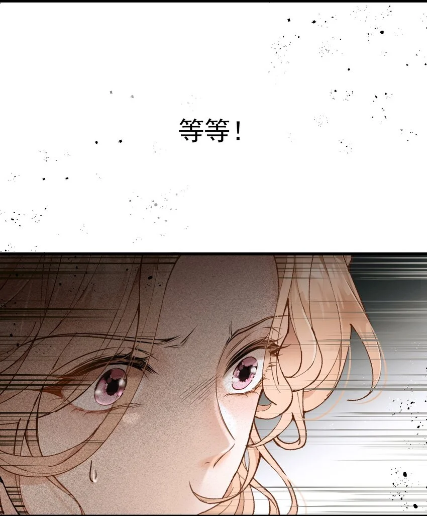 第1话 奇葩系统任务43