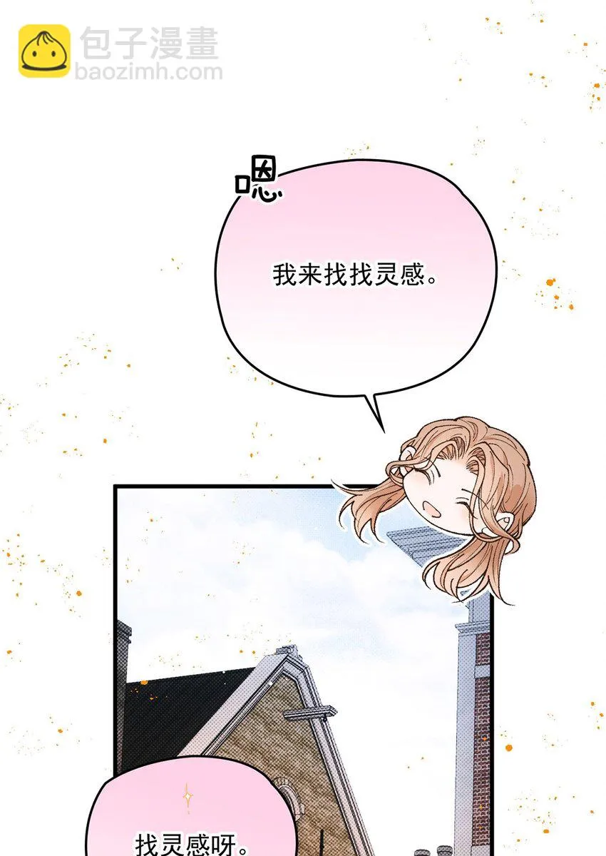 第17话 是你吗？12