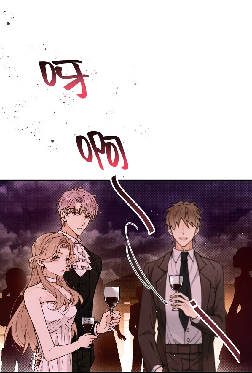 第3话 “偶遇”的宋淇泽44