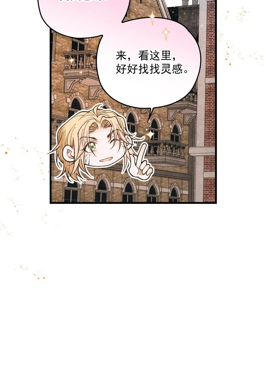 第17话 是你吗？13