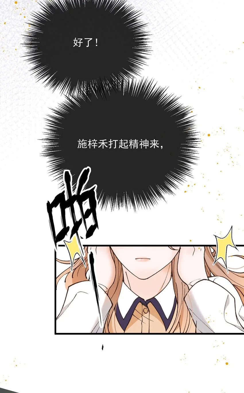 第16话 苟剧情63
