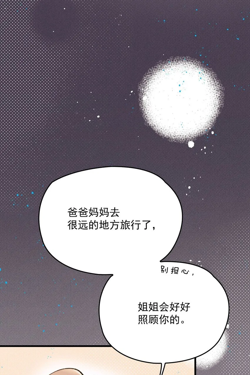 第20话 领养22