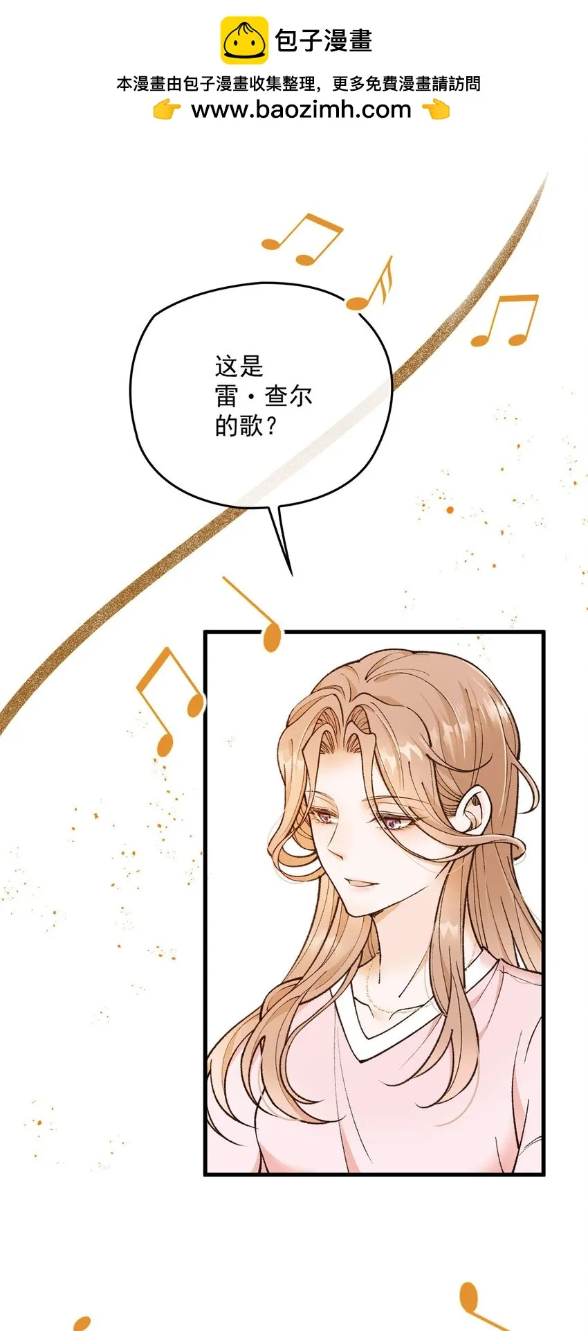 第17话 是你吗？34