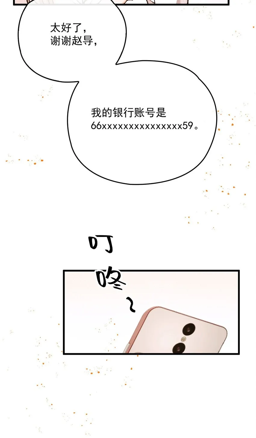 第21话 不对付56