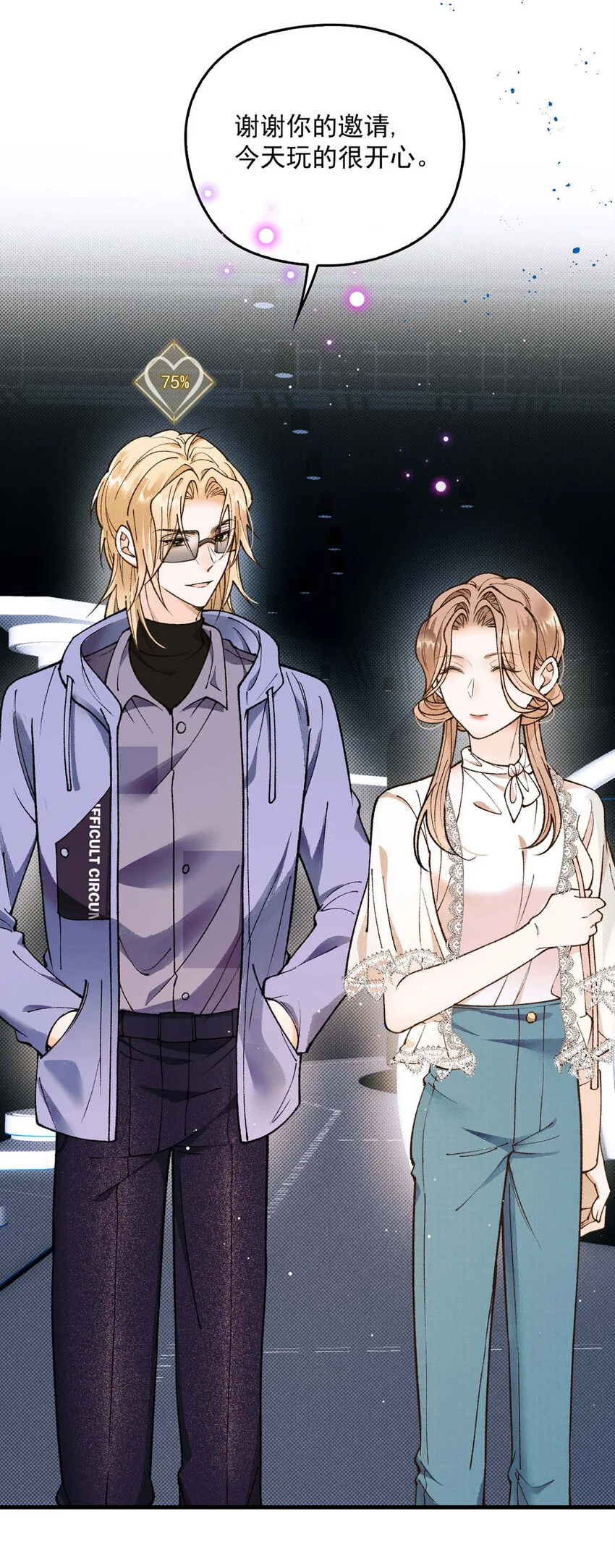第14话 最孤独的星星28