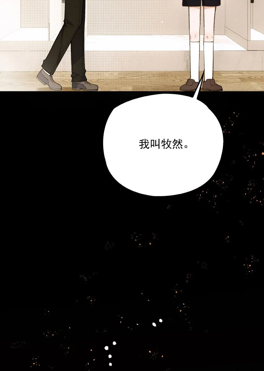 第19话 私生子41