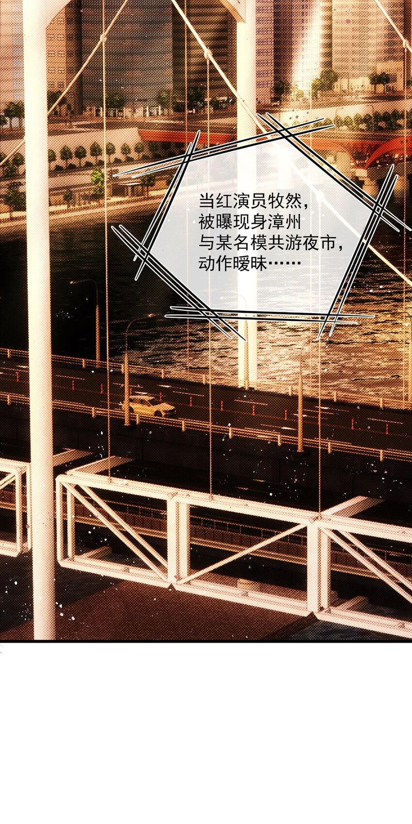 第8话 别说见过我4