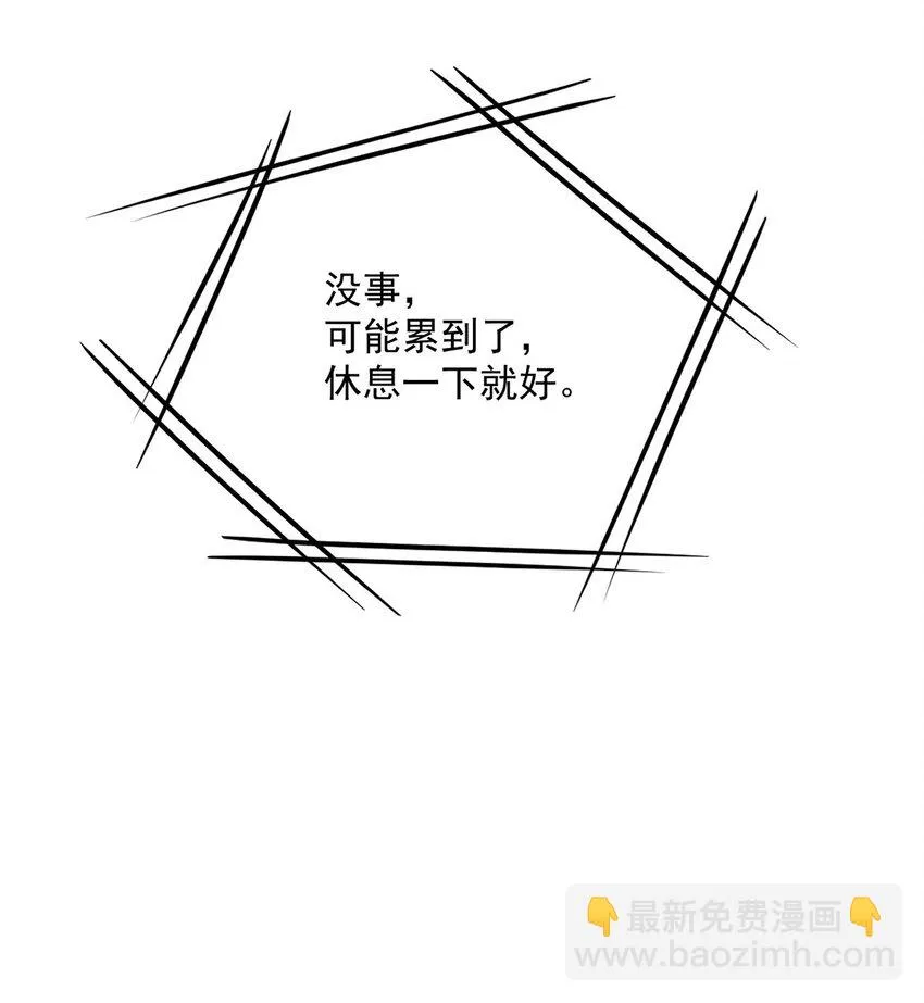 第16话 苟剧情30