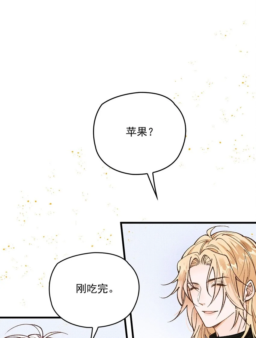 第10话 影帝剥柚子38