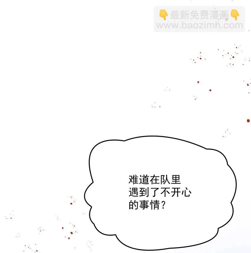 第18话 新的可攻略对象36