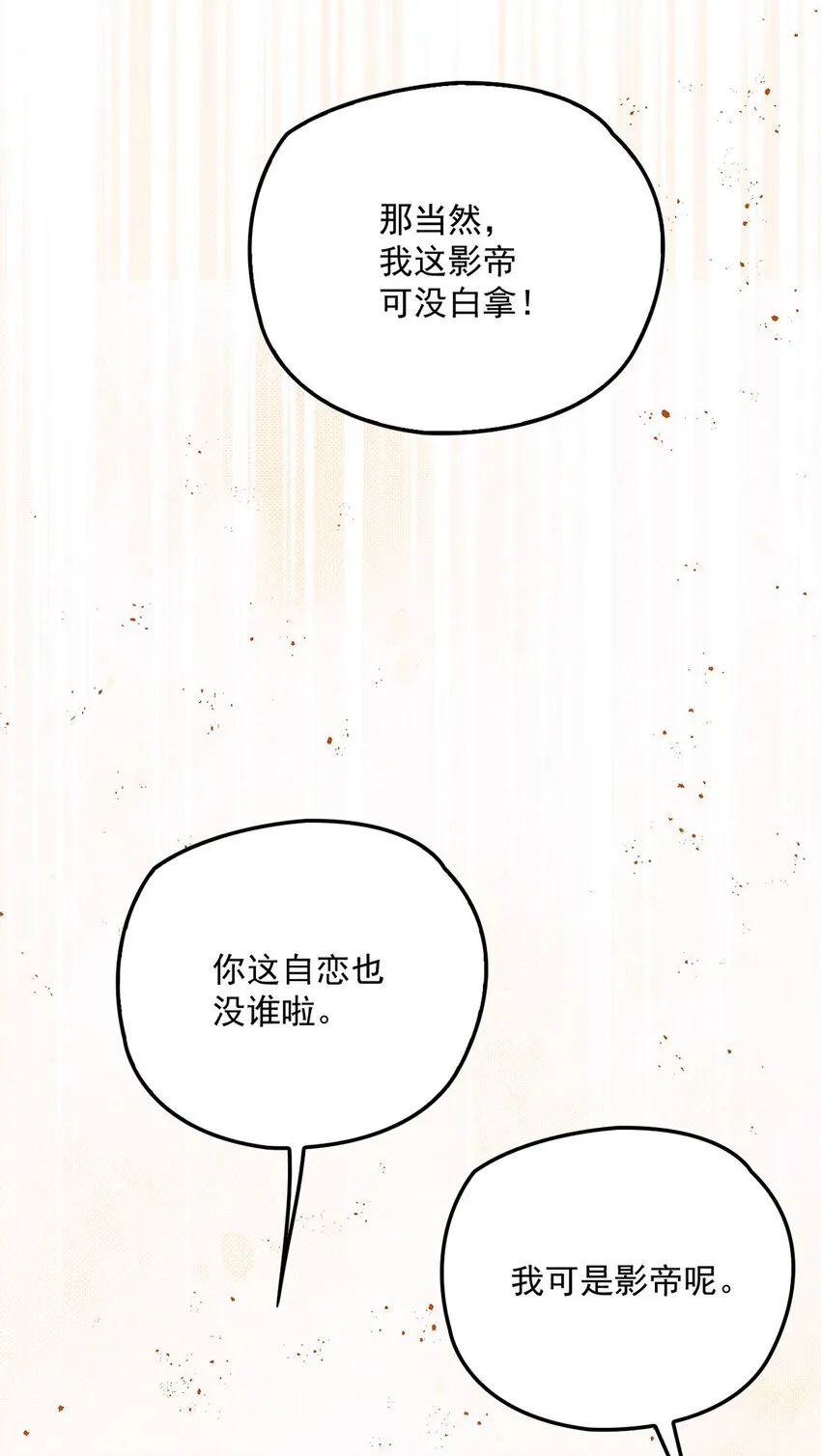 第21话 不对付50