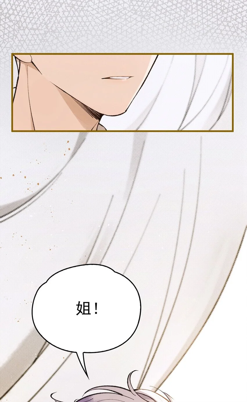 第5话 料事如神老狐狸52