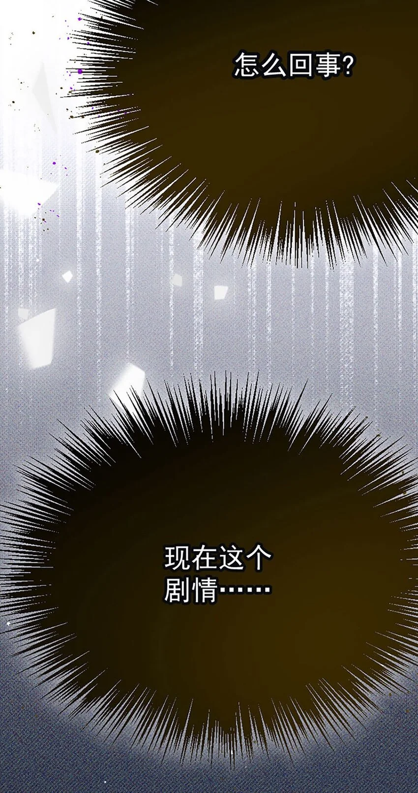 第15话 重启59