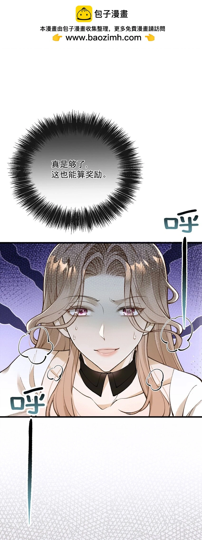 第5话 料事如神老狐狸51