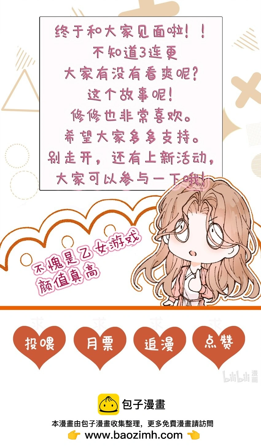 预告 即将上线19