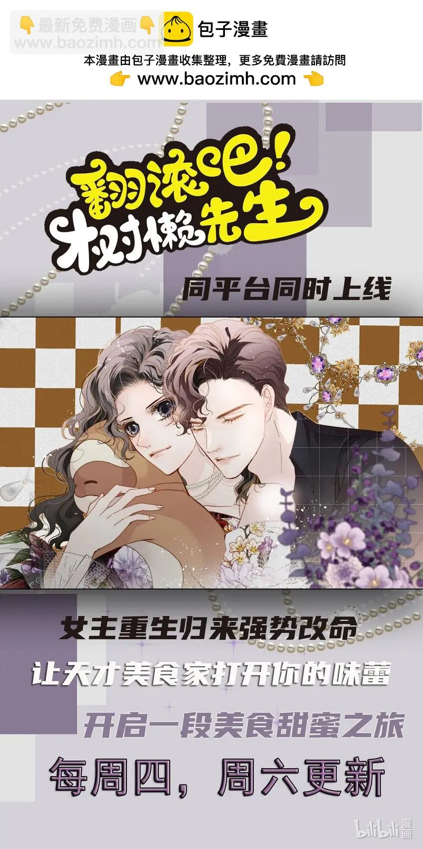 第1话 奇葩系统任务48