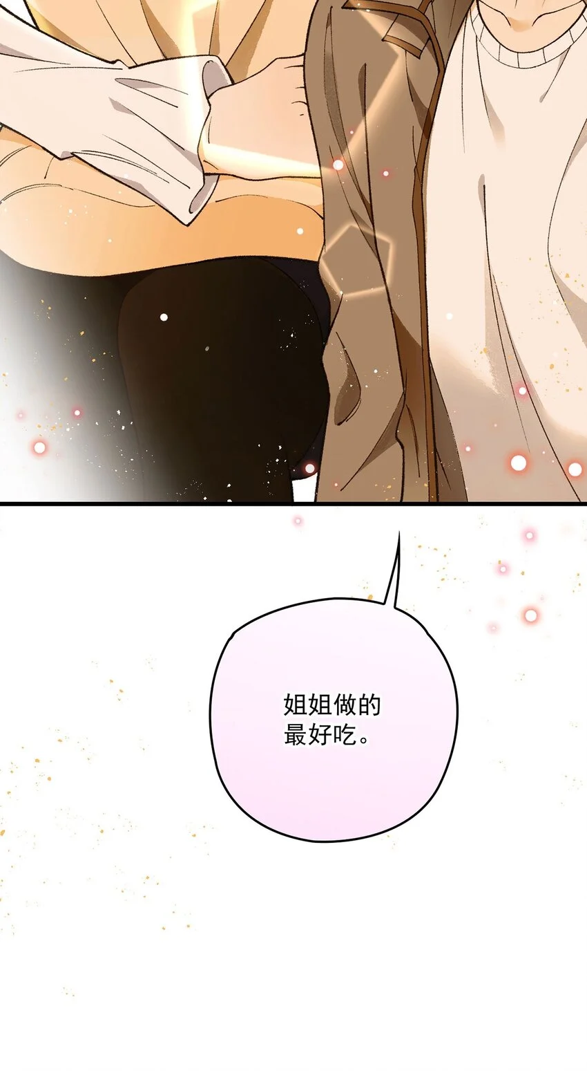 第15话 重启24