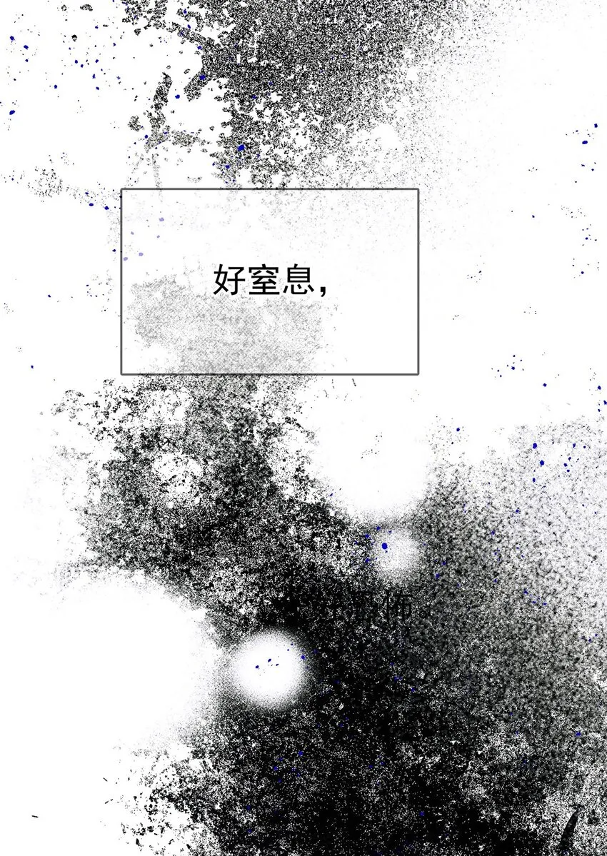 第16话 苟剧情44