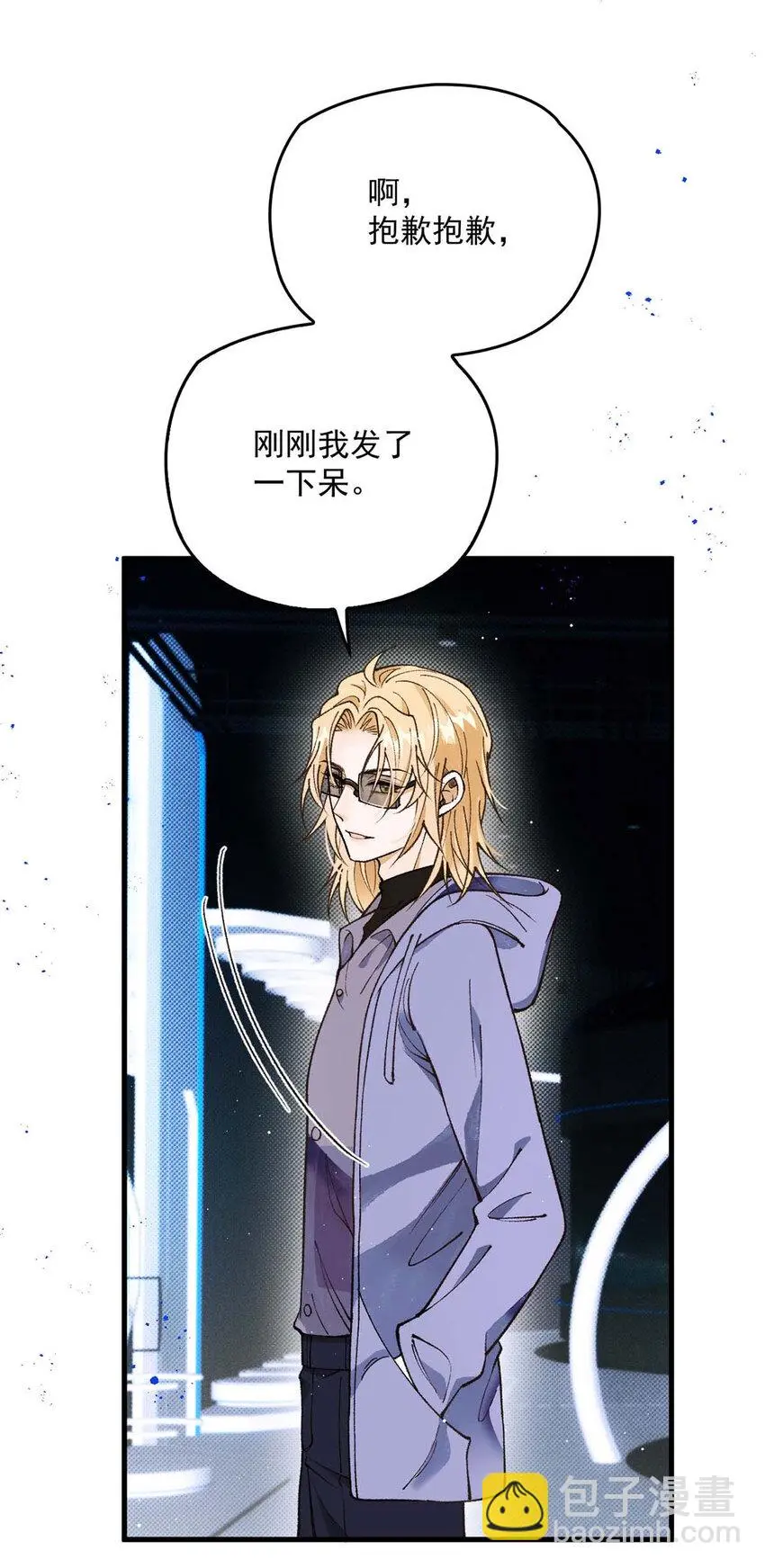 第14话 最孤独的星星36