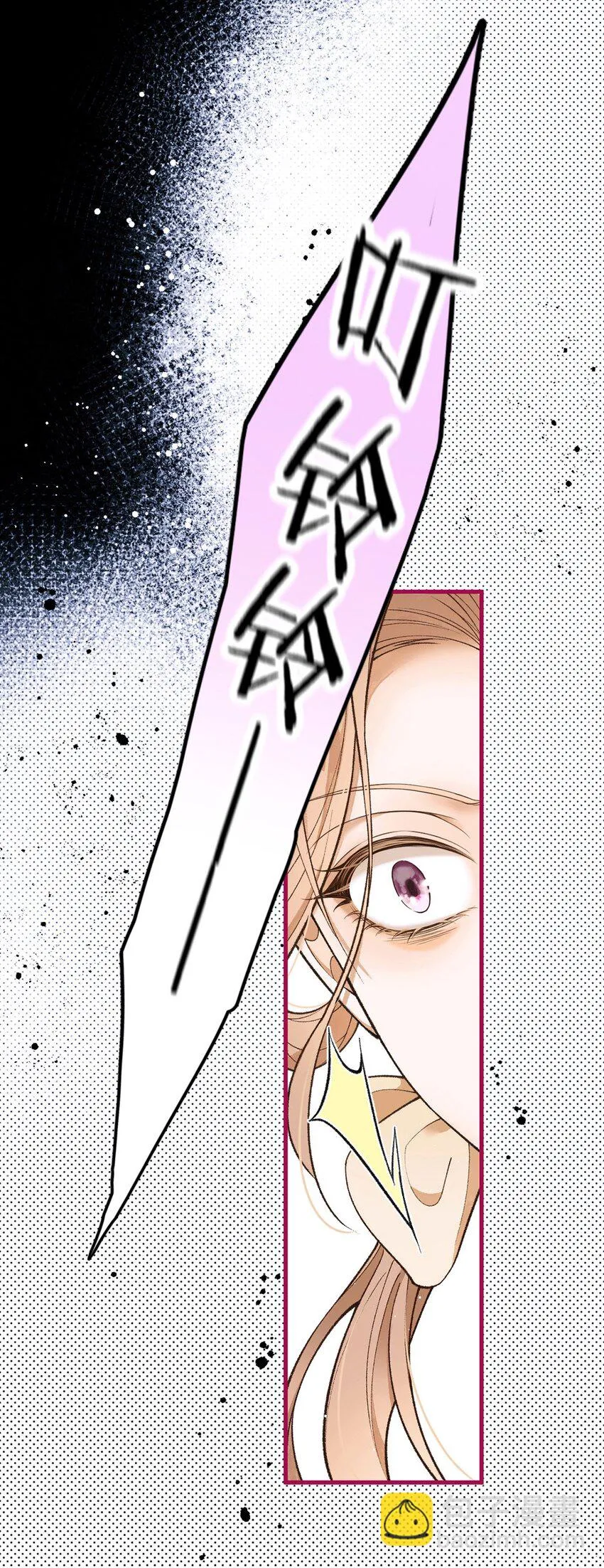 第16话 苟剧情22
