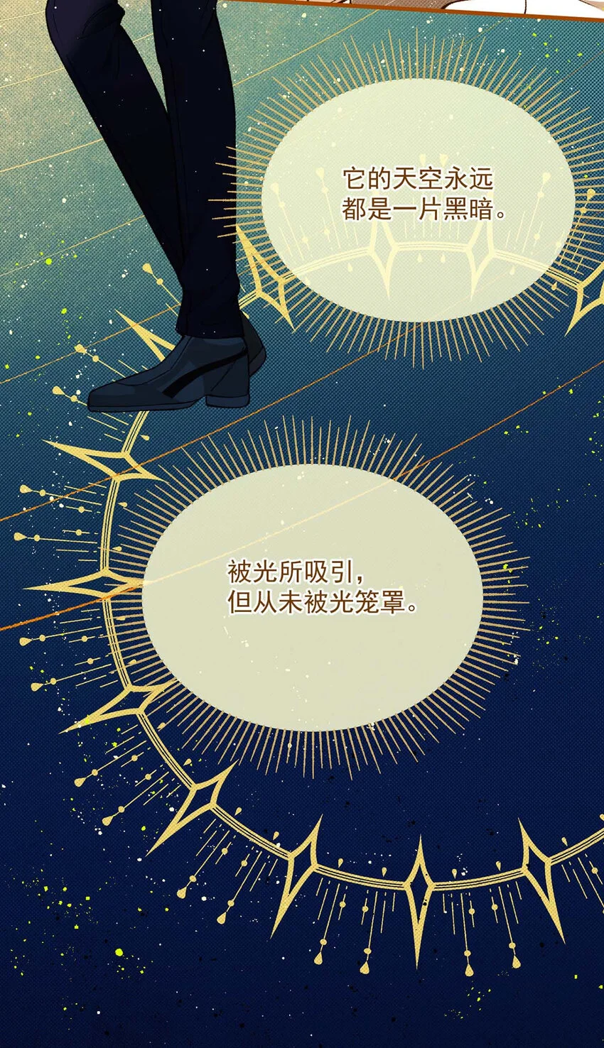 第14话 最孤独的星星34