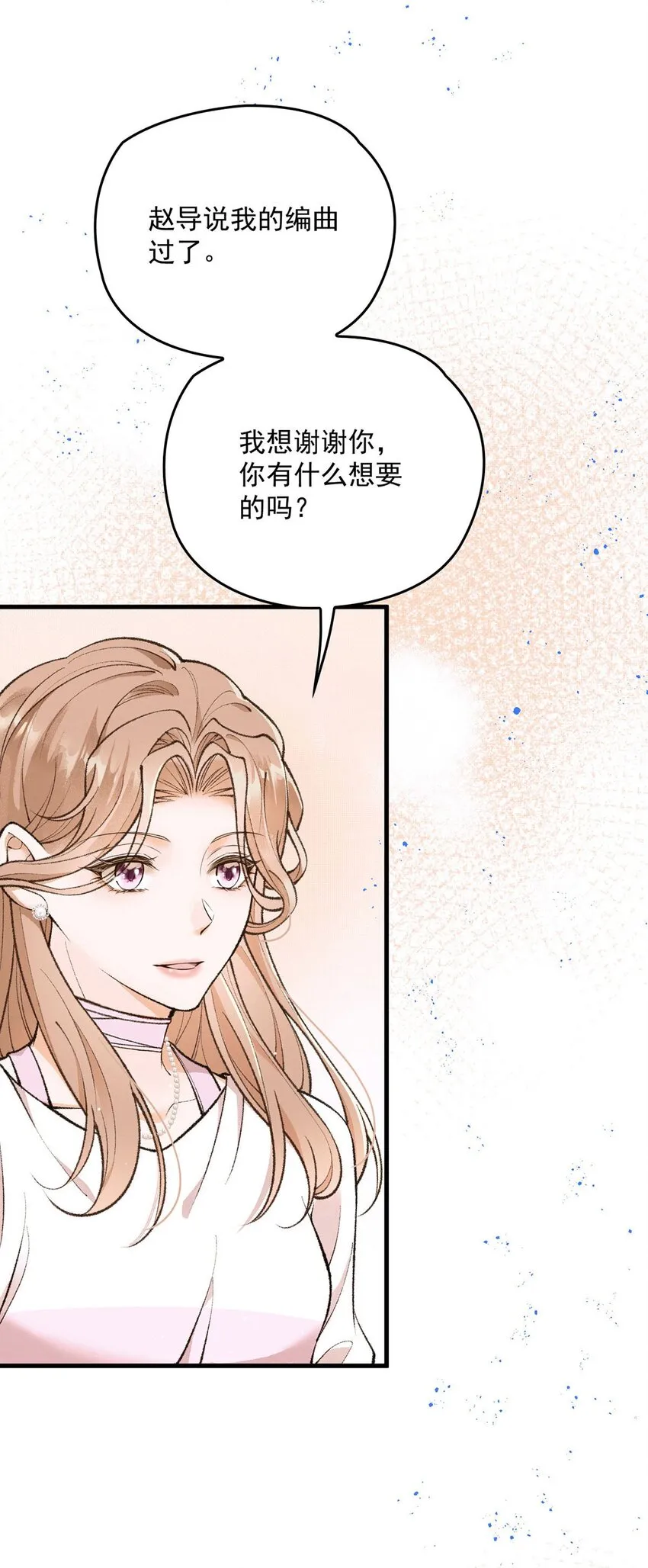 第19话 私生子54