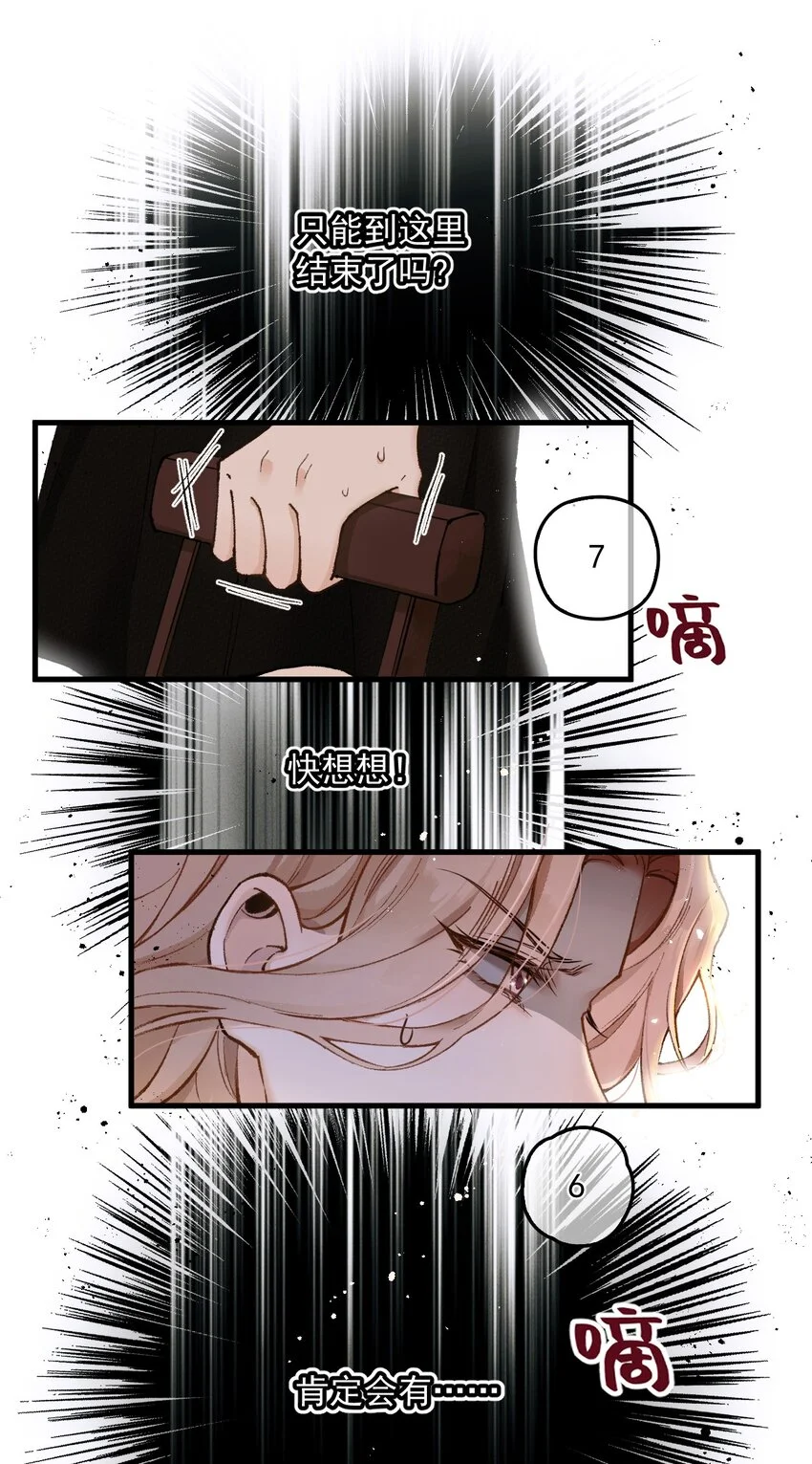 第1话 奇葩系统任务35