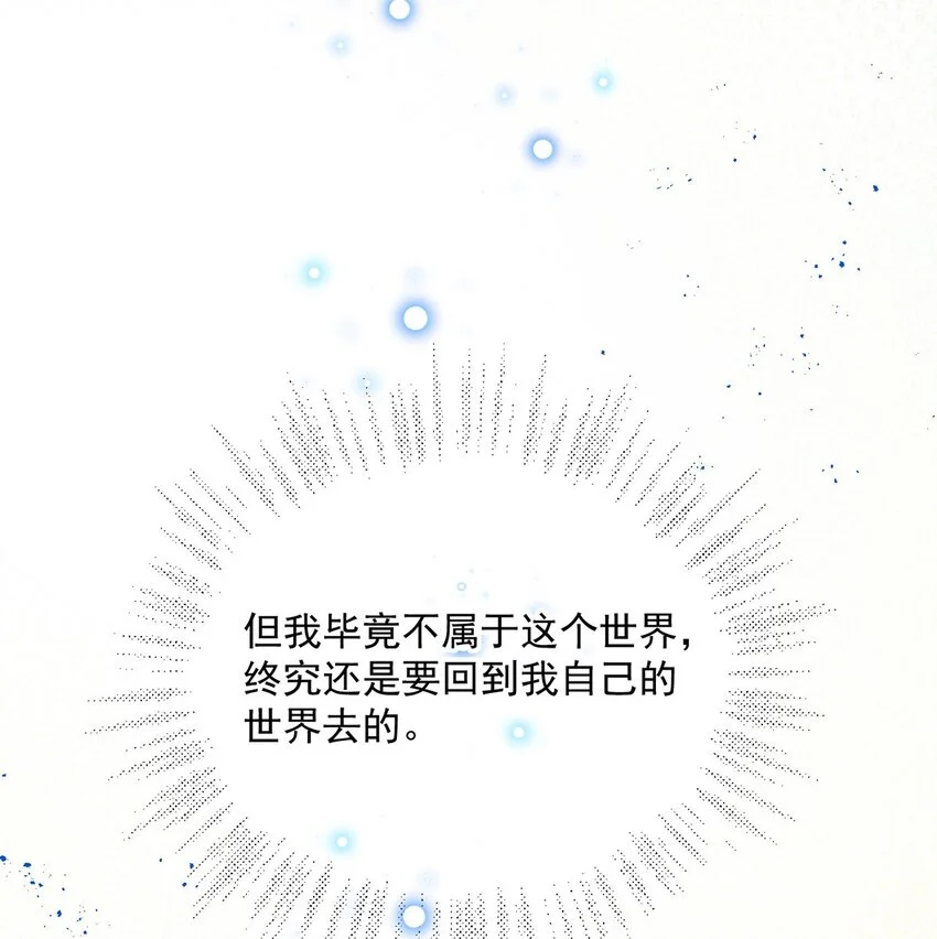 第15话 重启27