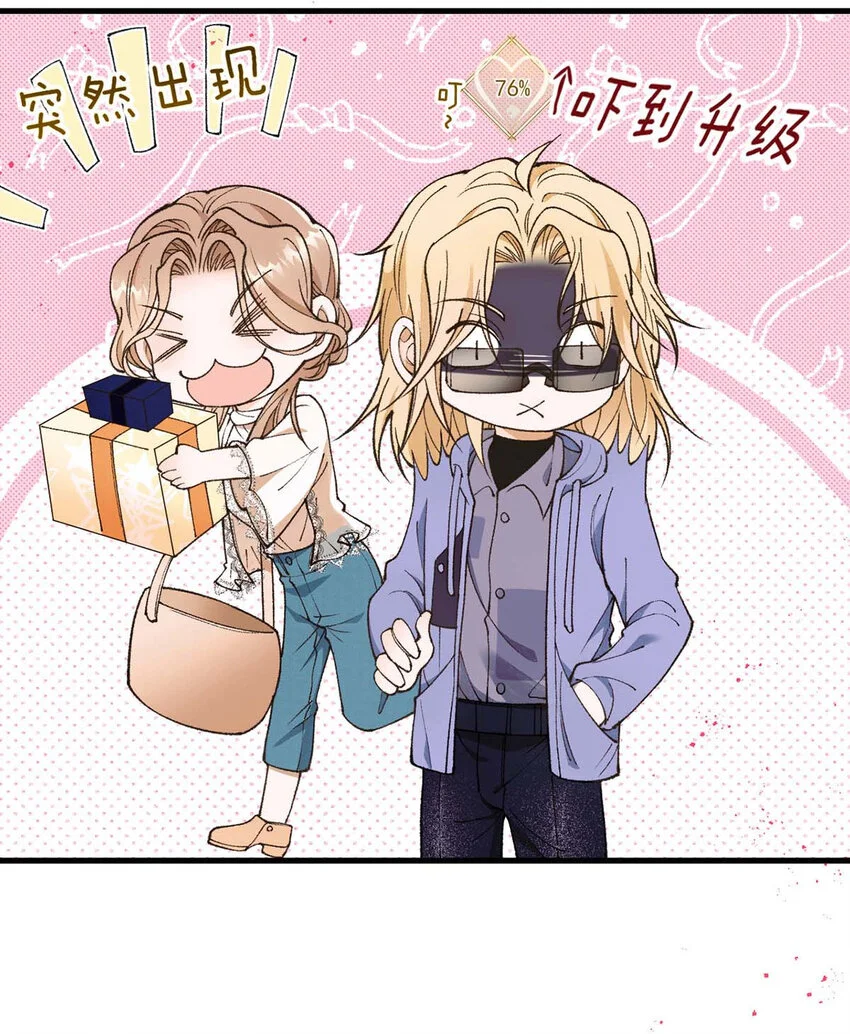 第14话 最孤独的星星42