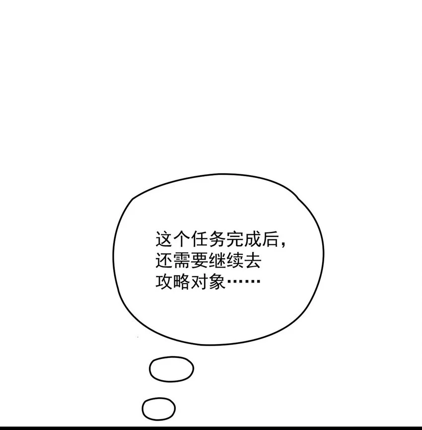 第11话 幕后黑手30