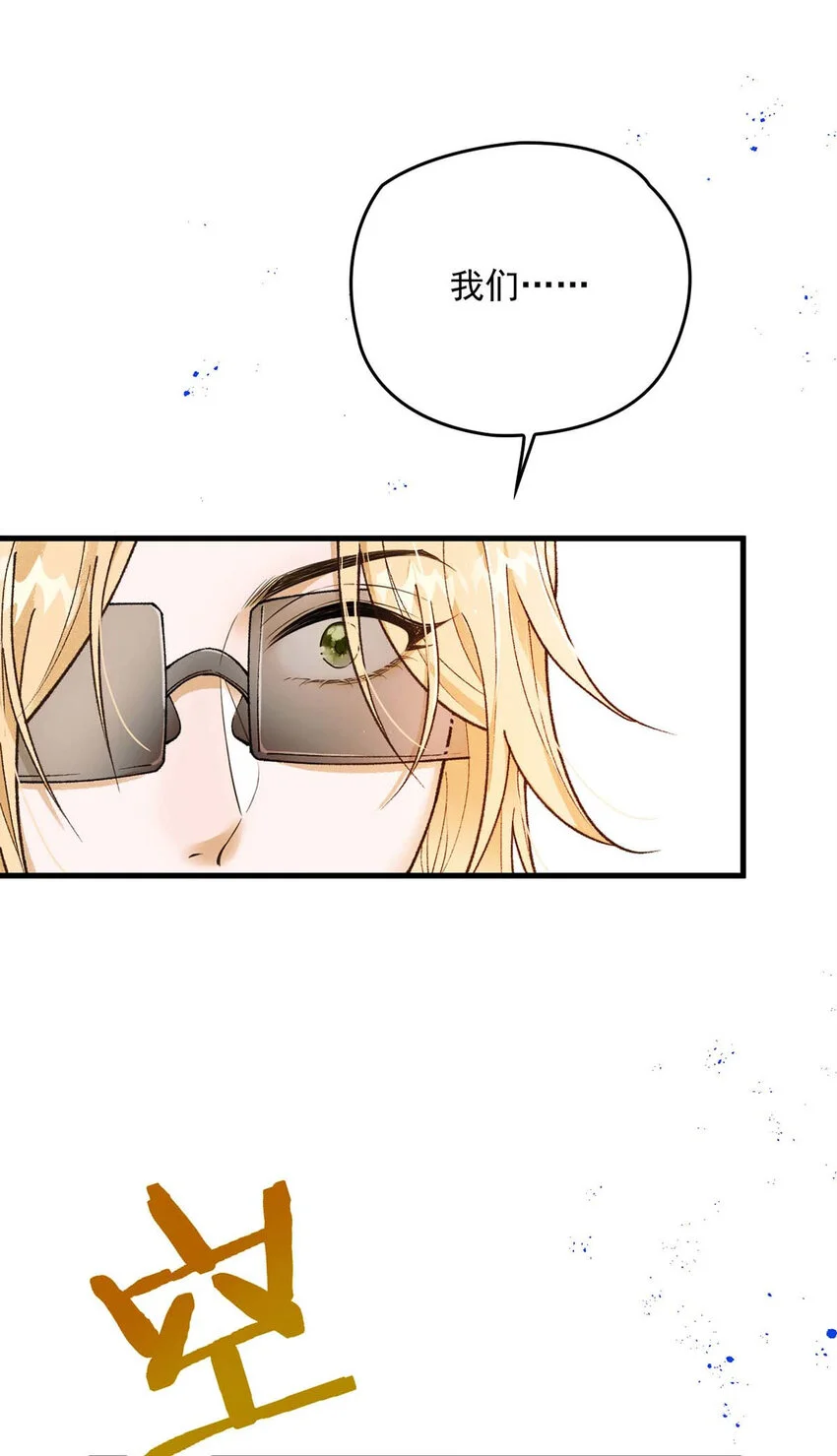 第14话 最孤独的星星37