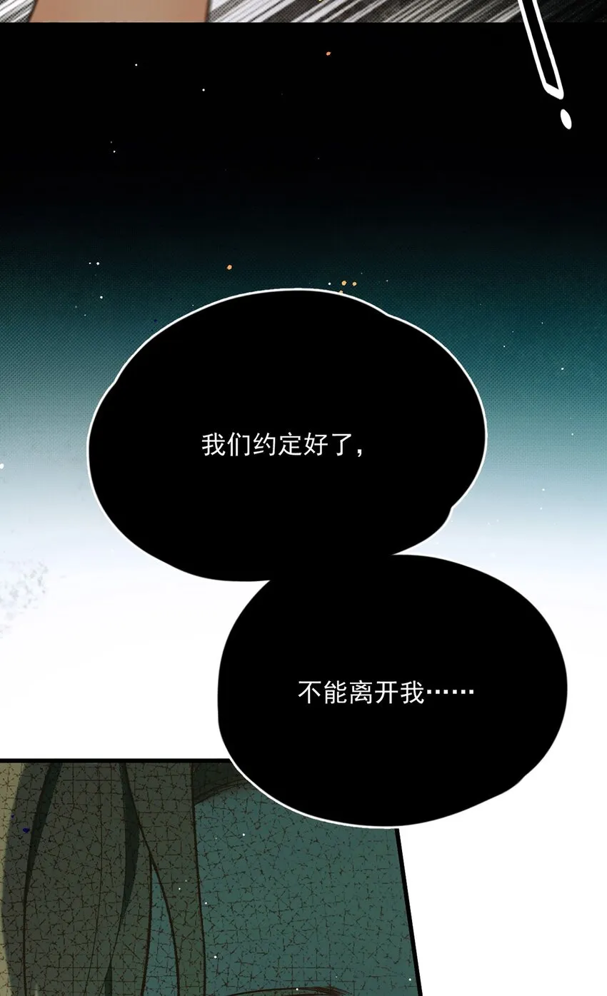 第20话 领养37