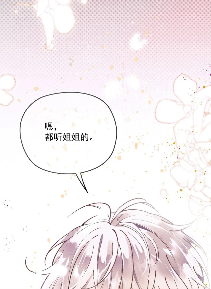 第6话 20万医药费5