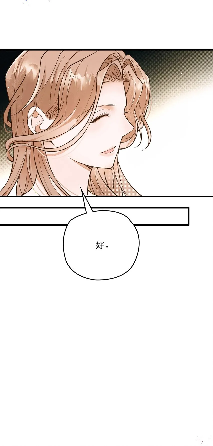 第17话 是你吗？27