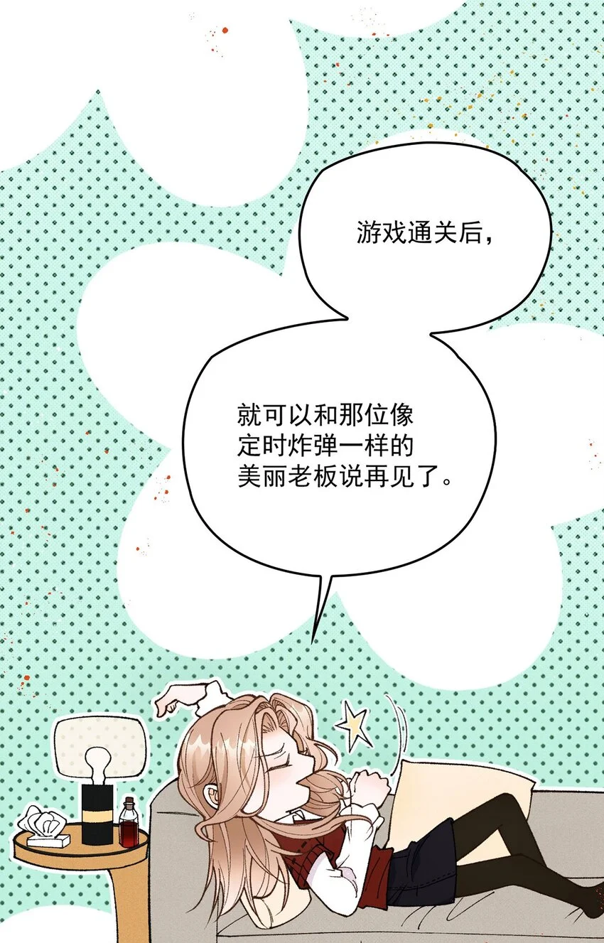 第15话 重启6