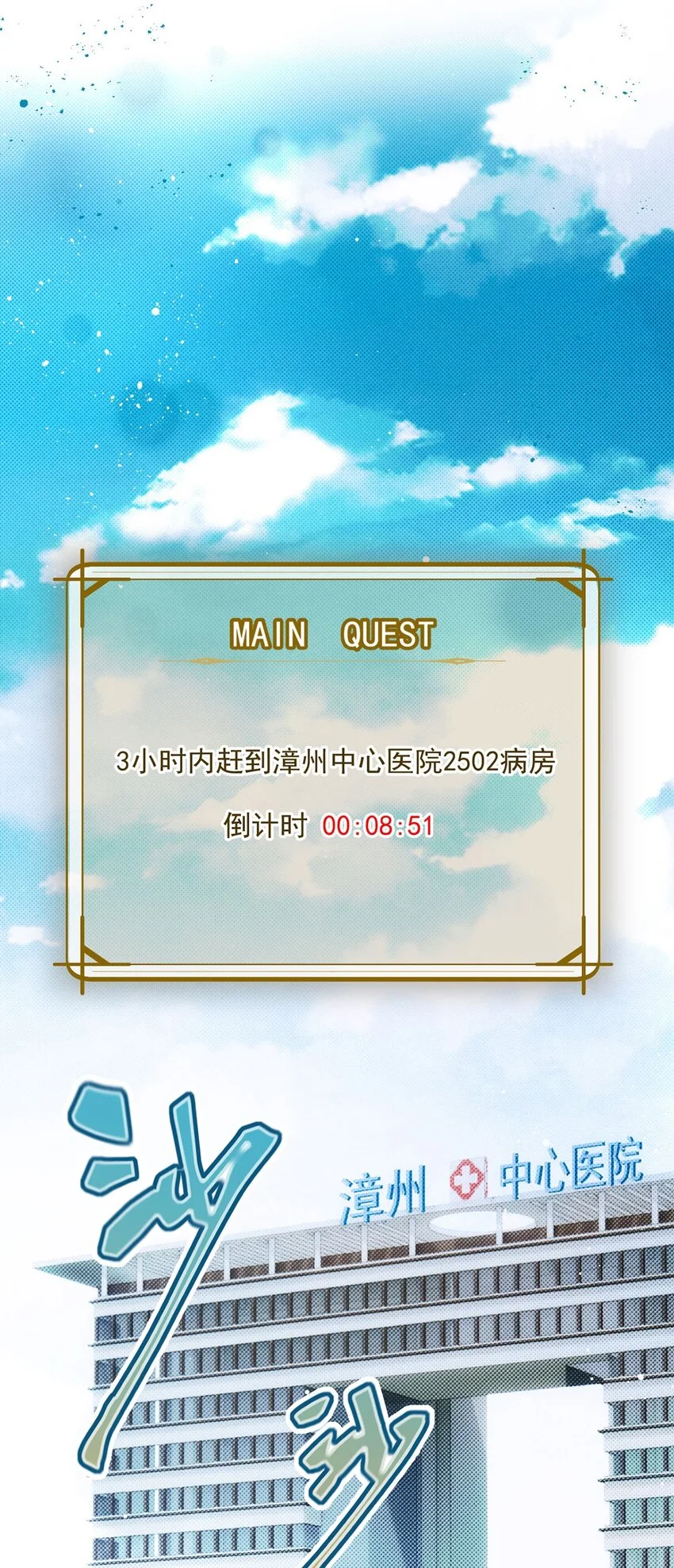 第5话 料事如神老狐狸41