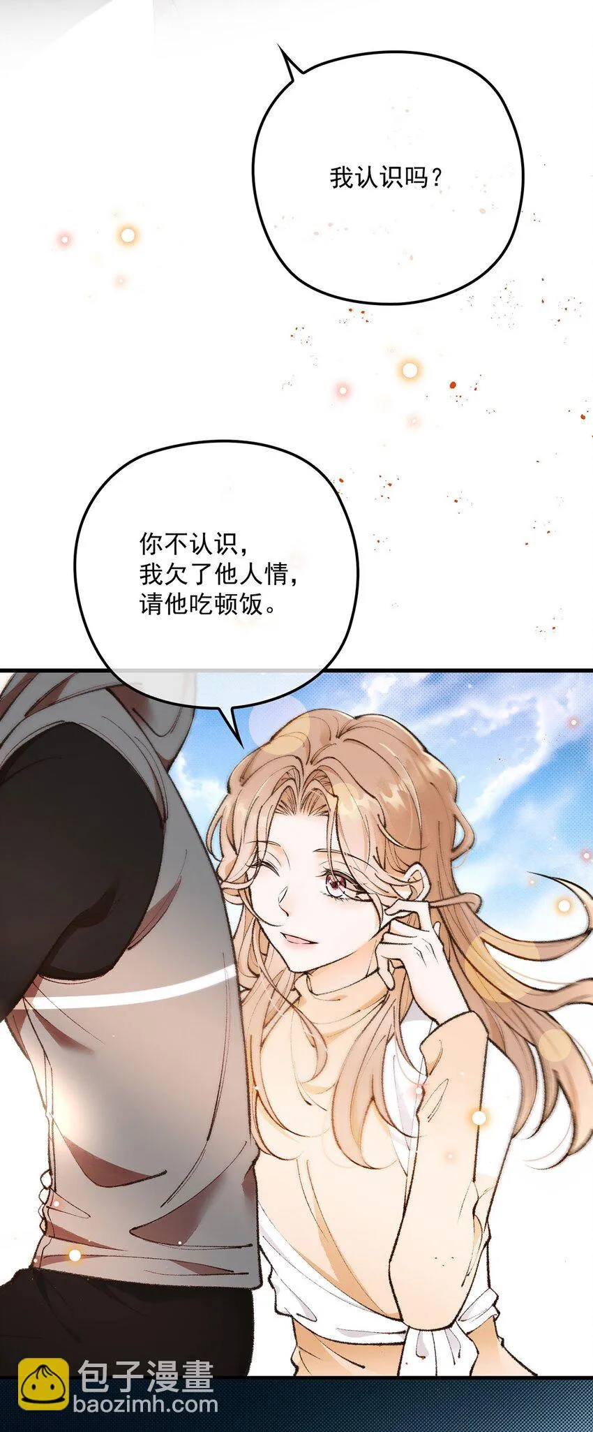 第20话 领养62