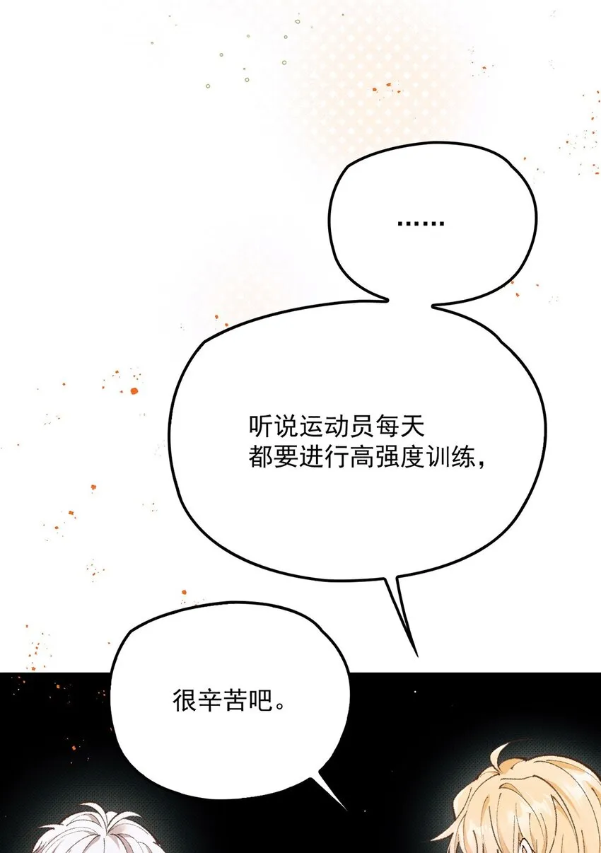 第22话 我在干什么20