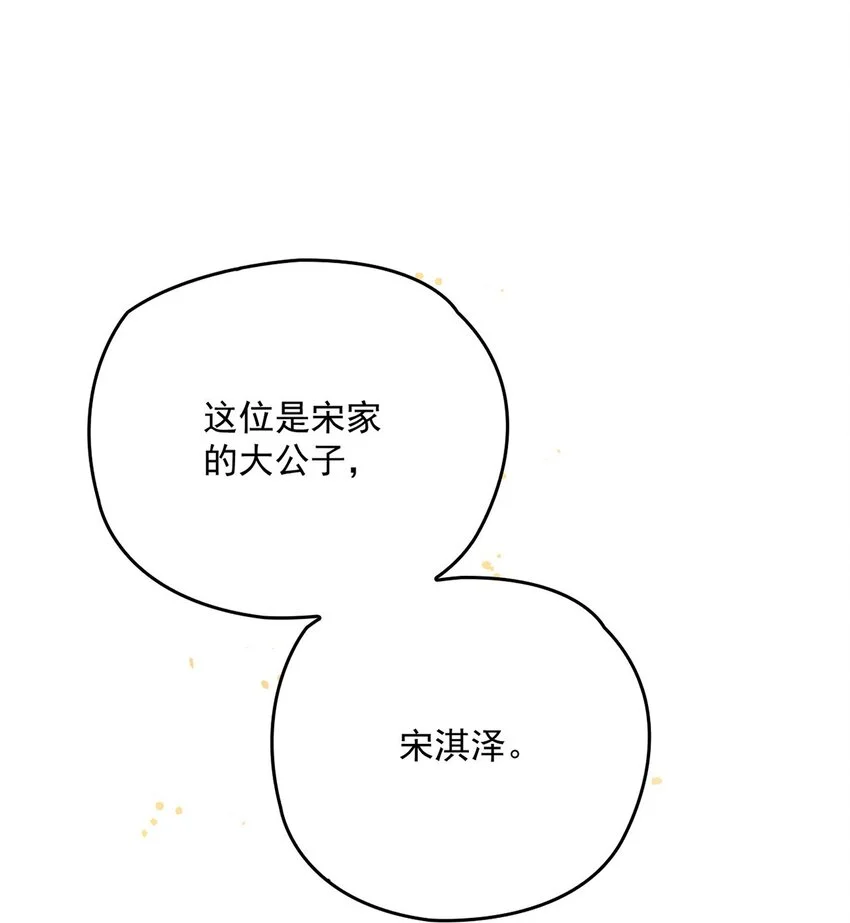 第4话 我要你2