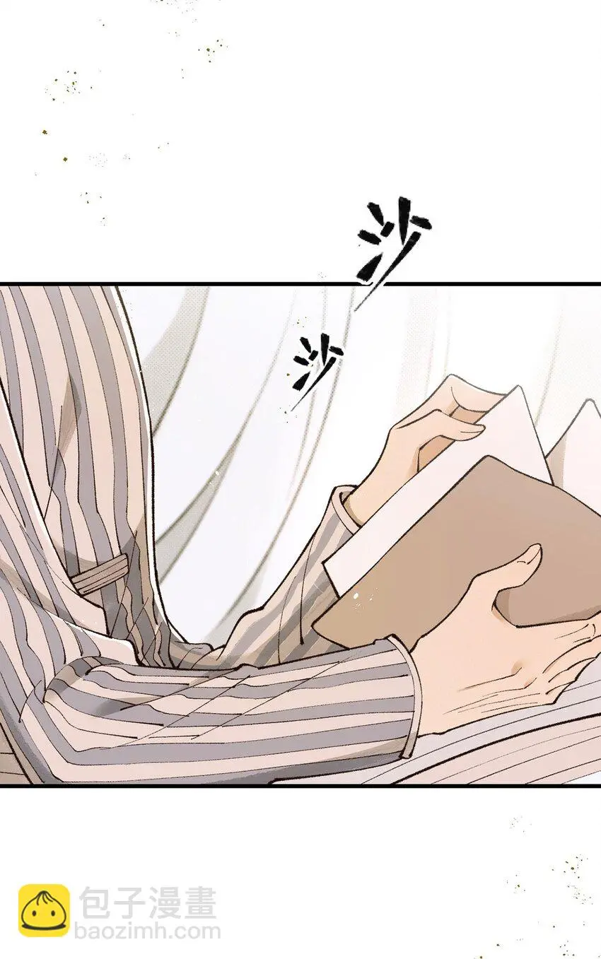 第5话 料事如神老狐狸45