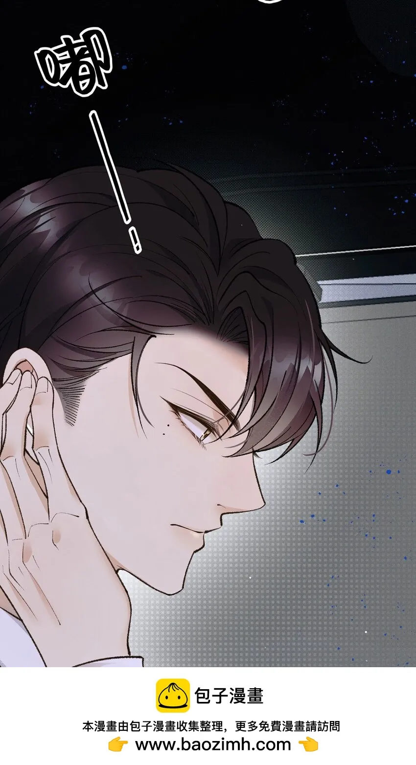 第19话 私生子49