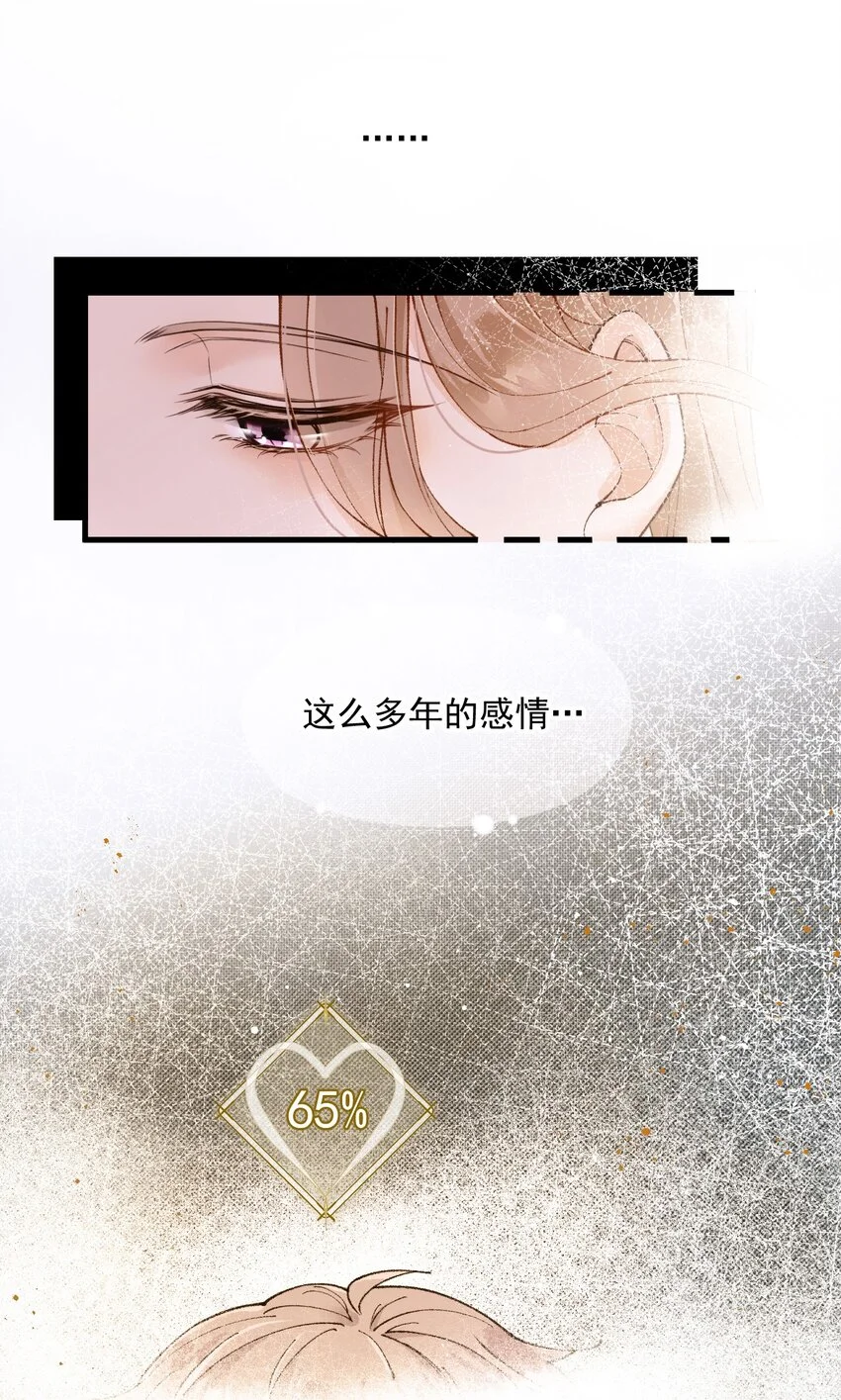 第2话 活下来了26