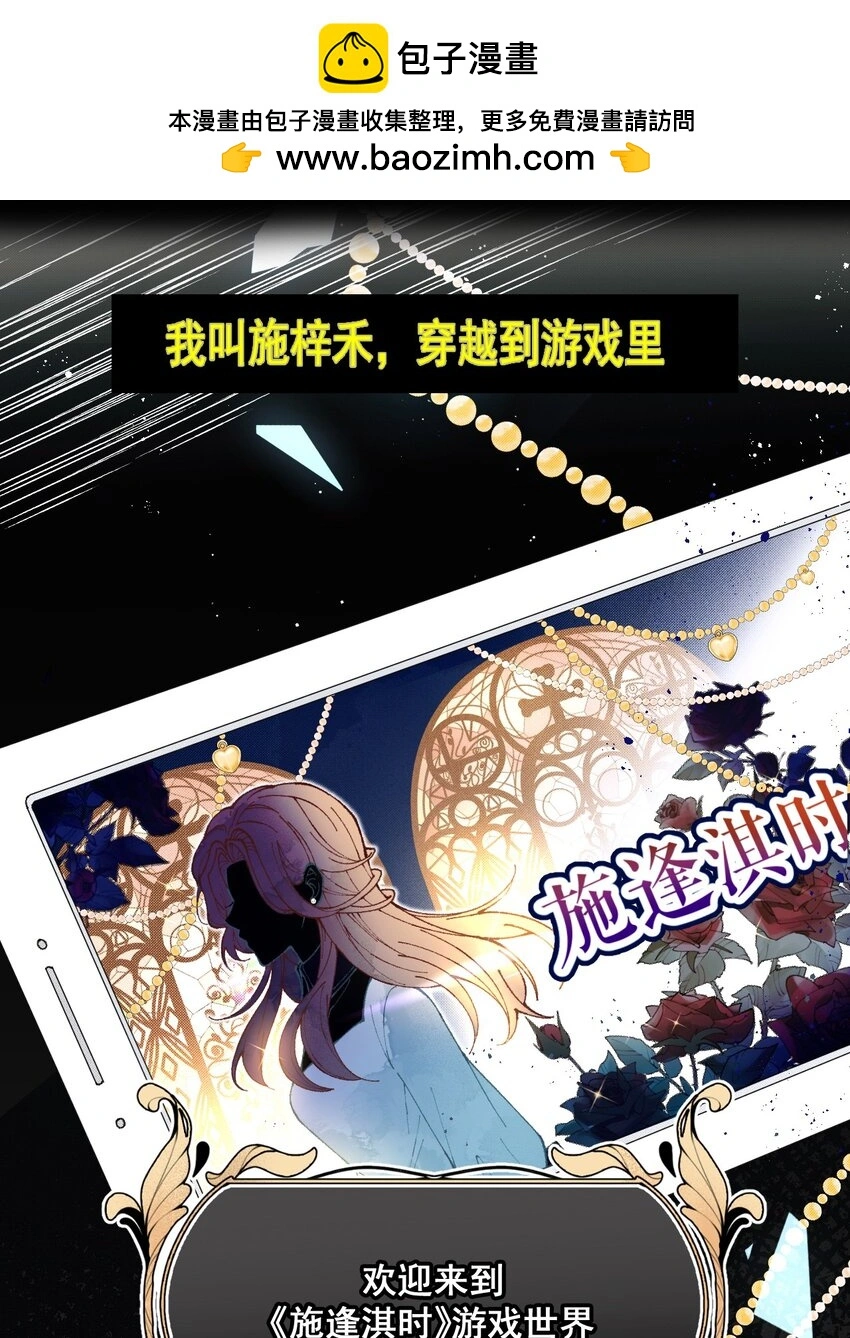 预告 即将上线1