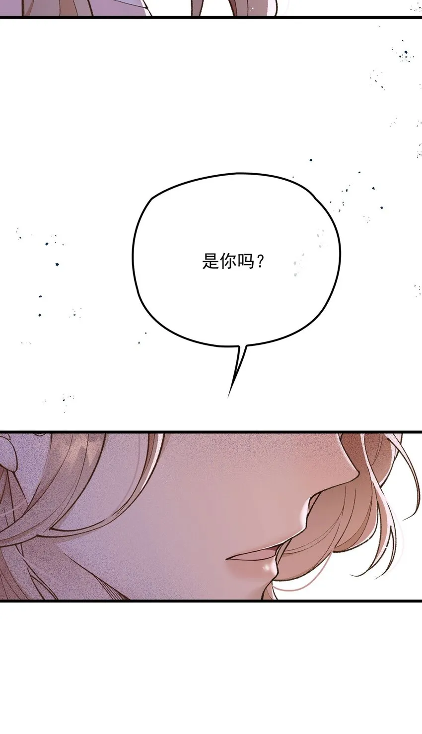第17话 是你吗？23