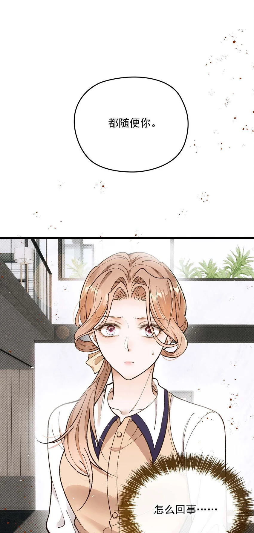 第14话 最孤独的星星23