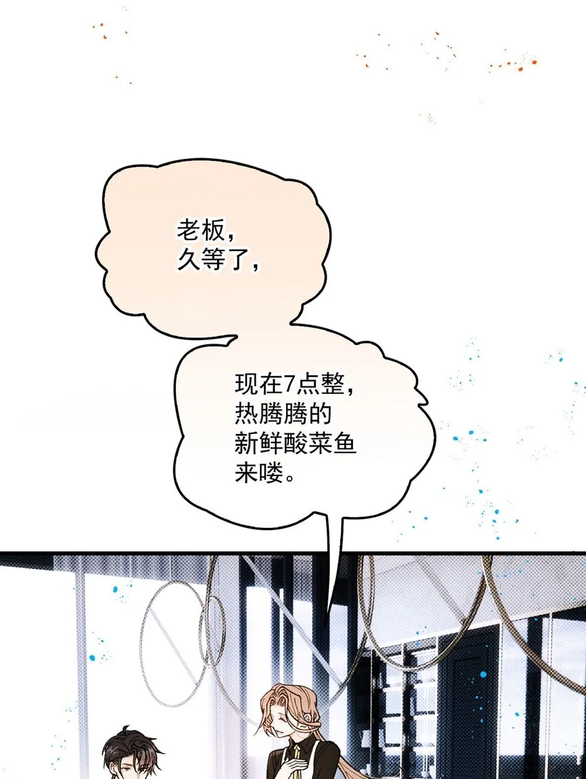 第12话 偶遇宋牧然6