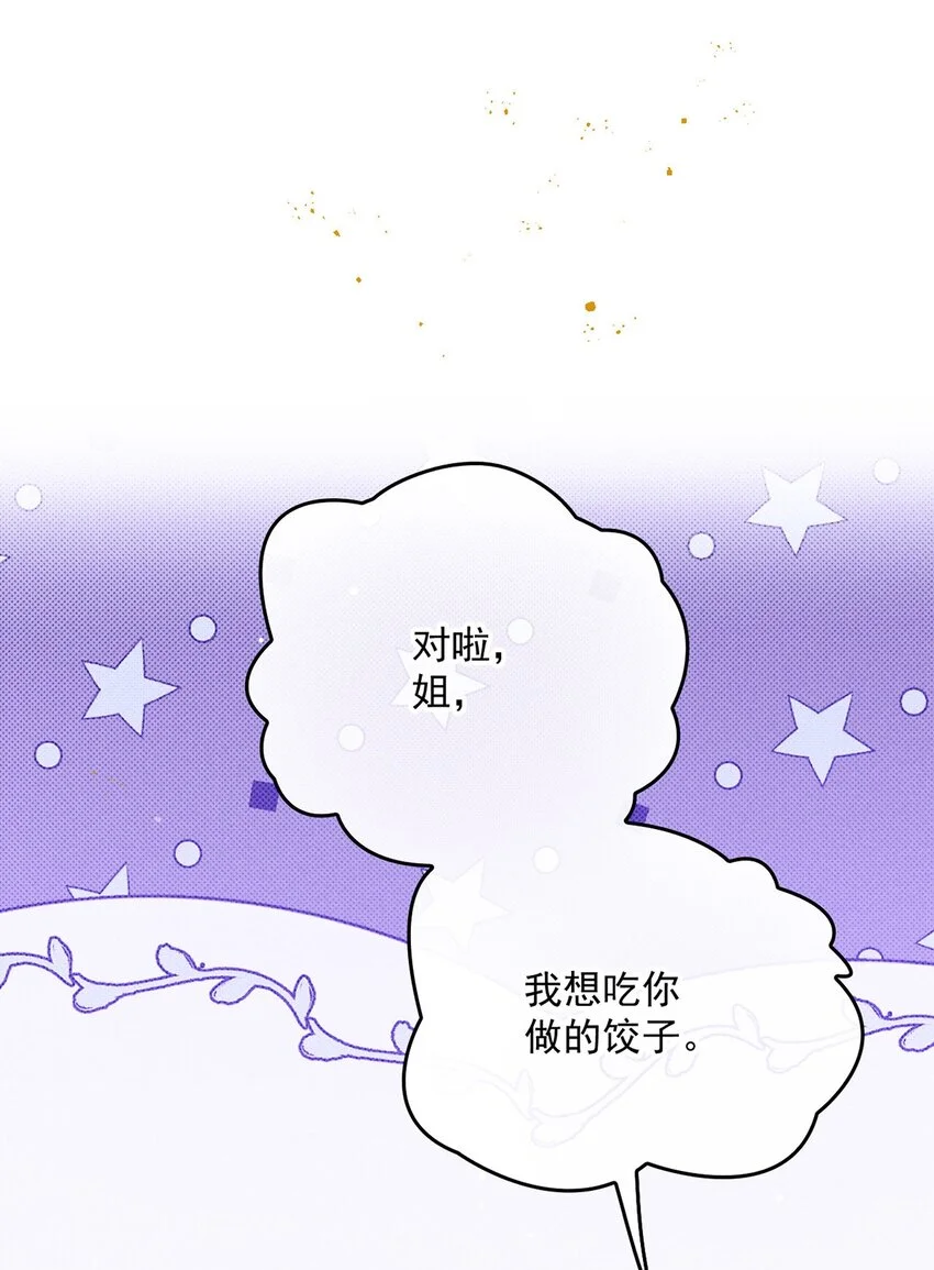 第15话 重启18