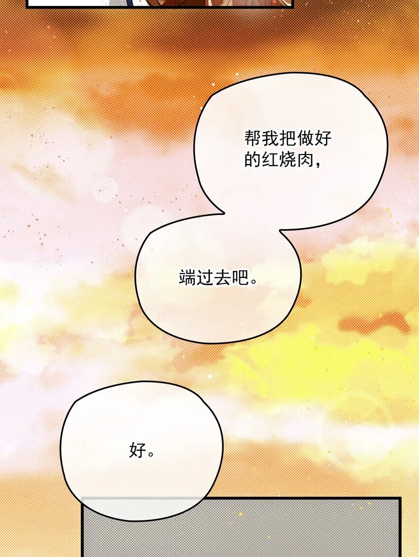 第21话 不对付3